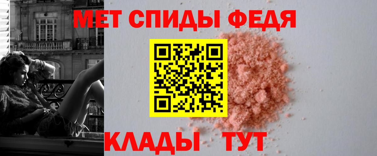Амфетамин VHQ Кимры