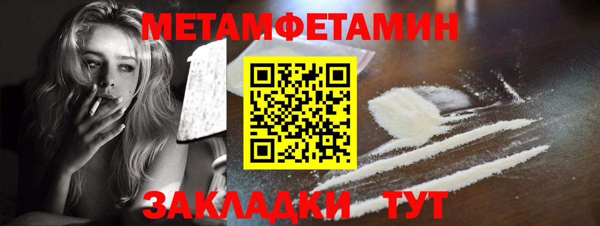 Амфетамин  Amphetamine  Кимры  Амфетамин 97%  Вход с VPN 