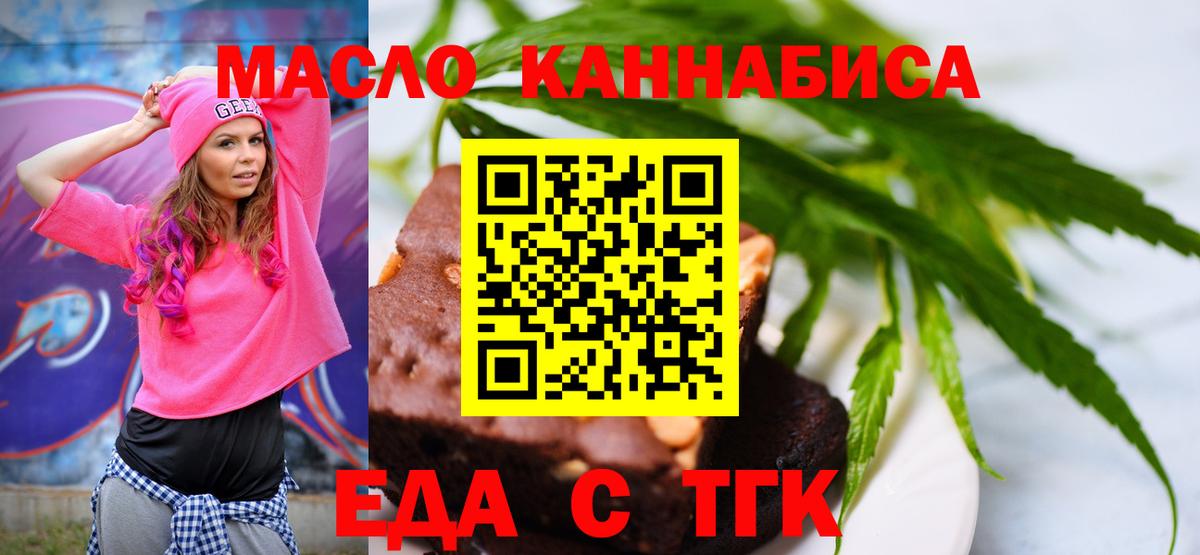Canna-Cookies марихуана  Вход с VPN  Кимры 