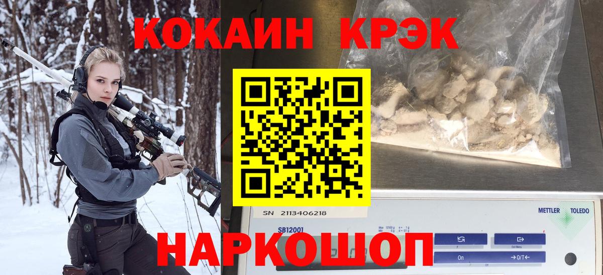 Кокаин Колумбийский Кимры