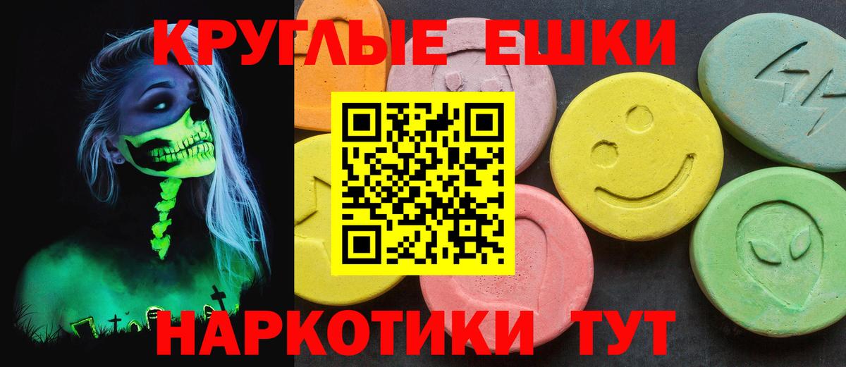 LSD-25 Кимры