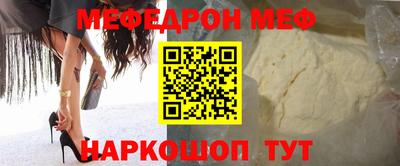 тгк Комсомольск-на-Амуре