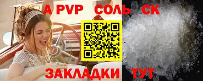 мдма Коммунар