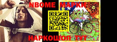 бошки Конаково