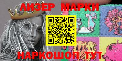 тгк Комсомольск-на-Амуре