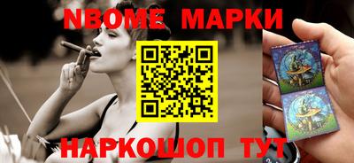 тгк Комсомольск-на-Амуре