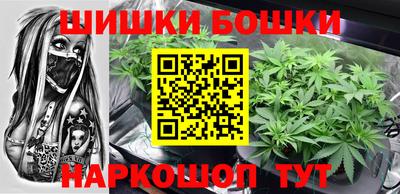 бошки Конаково