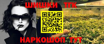 каннабис Чебаркуль