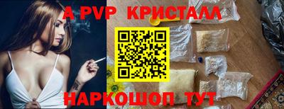 тгк Комсомольск-на-Амуре