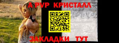 тгк Комсомольск-на-Амуре