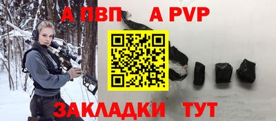 тгк Комсомольск-на-Амуре