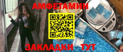 тгк Комсомольск-на-Амуре