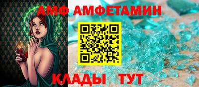 тгк Комсомольск-на-Амуре