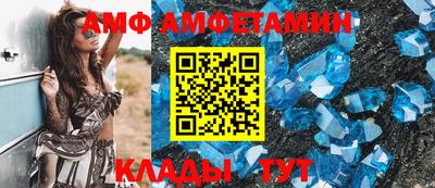 тгк Комсомольск-на-Амуре