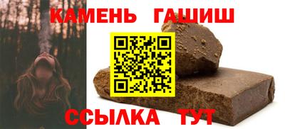 тгк Комсомольск-на-Амуре