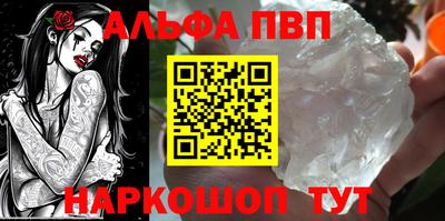 тгк Комсомольск-на-Амуре