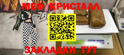 тгк Комсомольск-на-Амуре