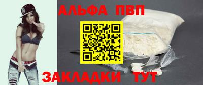 бошки Конаково