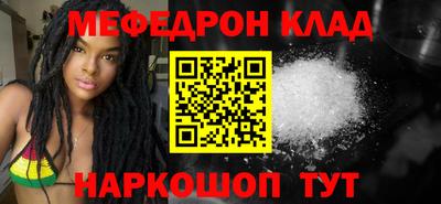 мдма Коммунар