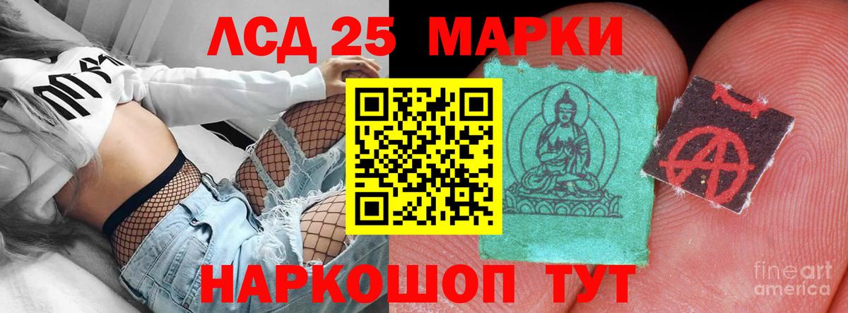 ЛСД экстази ecstasy  Вход с VPN  Кимры  ЛСД экстази кислота 