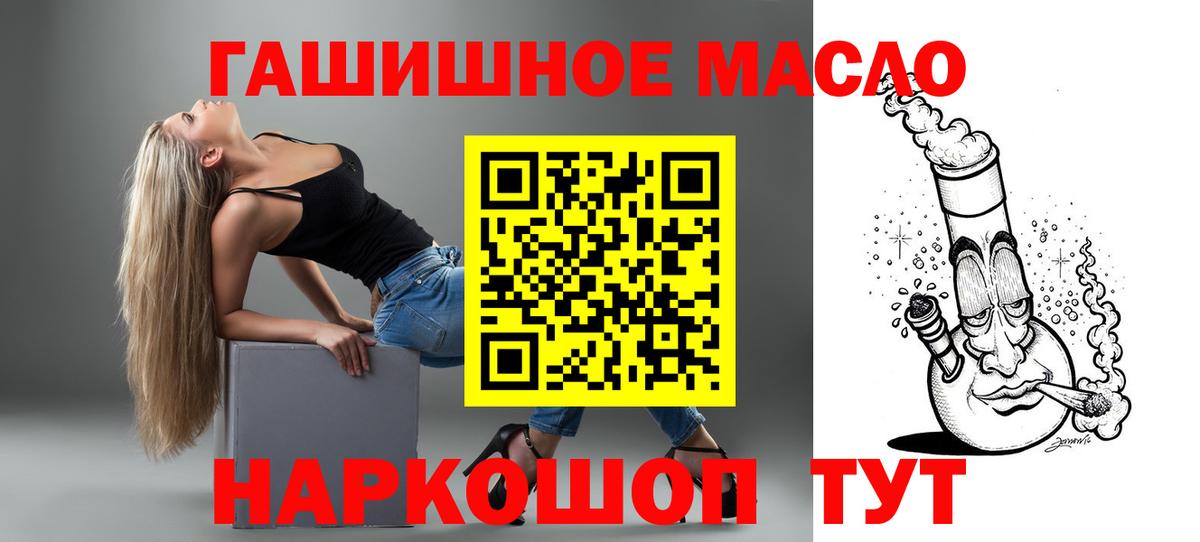 Кимры  ТГК концентрат  Вход с VPN 