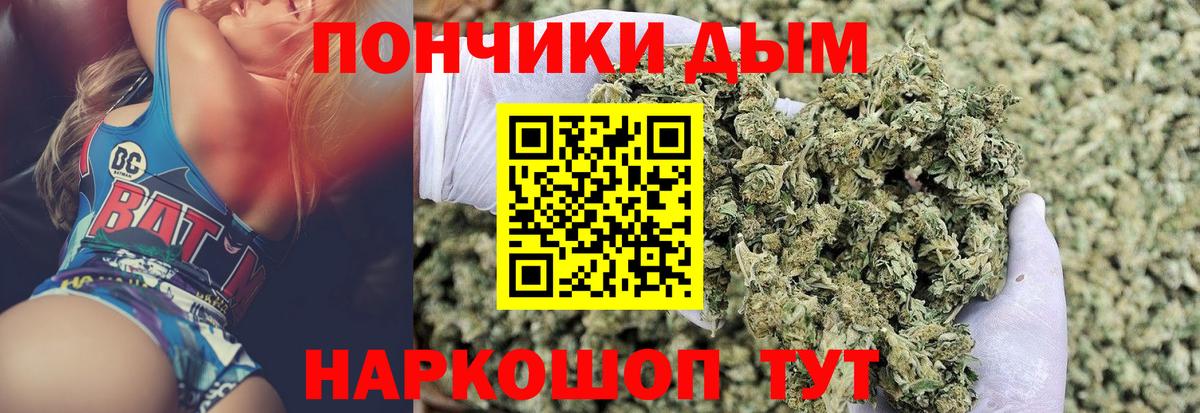 Каннабис план  Канабис SATIVA & INDICA  Вход с VPN  Каннабис OG Kush  Кимры 